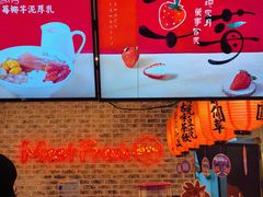 -鲜芋仙(国和店)