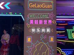 -哥老官重庆美蛙鱼头(日月光店)