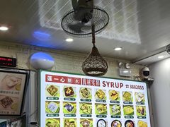 -一心糖水(侨港风情街店)