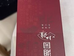 -望湘园·小雅(德基店)