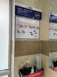 -南京医科大学友谊整形外科医院