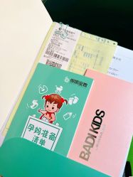 -保丽宝泰母婴护理院·月子中心·产康·中医(常州店)