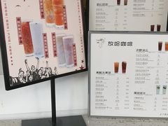 -放哈·甜醅子奶茶创造者(正宁路店)