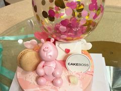 告白情书-CAKE BOSS 蛋糕老板(牡丹园翠微百货店)