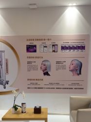 -Yestar重庆艺星医疗美容医院