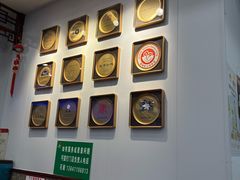-护国寺小吃(地安门店)