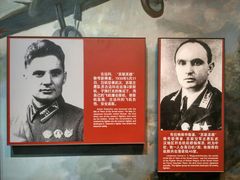 -中国人民抗日战争纪念馆