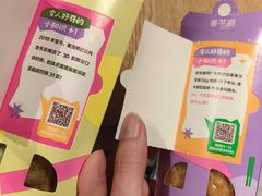 -麦当劳(光新乐购店)