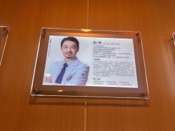 点击看大图 -上海华美医疗美容医院