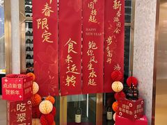 -翠园(广州太古汇店)