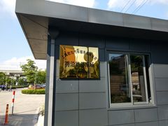-秀沿路地铁站停车场