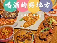 -造精酿餐厅