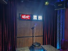 -唱吧麦颂KTV(马驹桥店)