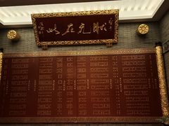 -宁波状元楼酒店(和义路店)