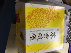 -麦当劳(垡头西路店)