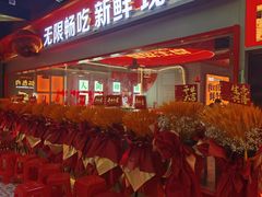 -潮牛岛·潮汕鲜切牛肉自助火锅(无锡首店)