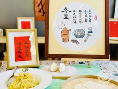 -北科婴幼学苑