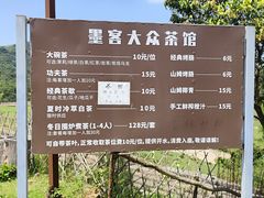 -大姆山草场