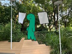 -苏州河梦清园环保主题公园