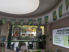 -爱尚大众口腔(南湖花园门诊)