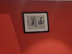 -正德楼果木烤鸭·渔家菜(东港店)