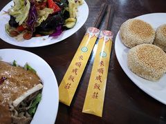 -来顺成饭庄