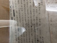 -朱自清故居