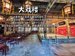 -恭王府博物馆