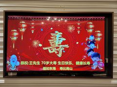-圣丰城酒家·宴会(宝安大仟里店)