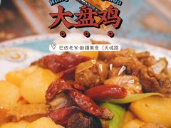 -巴依老爷·新疆美食(上城区天城路店)