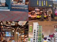 -厦门高崎国际机场-T4航站楼
