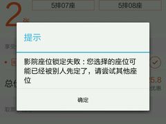 android_upload_pic-幸福蓝海国际影城(杜比巨幕店)