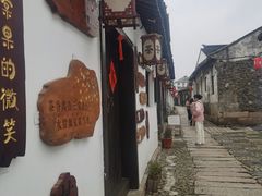 -张家港凤凰山景区恬庄古街