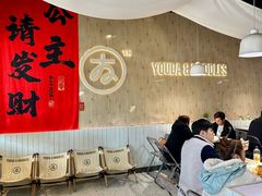 -友达面馆(广州总店)