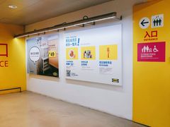 -宜家家居（上海徐汇商场店）-停车场