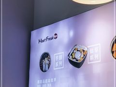 -鲜芋仙MeetFresh(万达店)