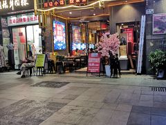 门面-兔槽江湖菜·重庆璧山兔(水围店)
