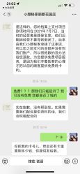 -小颜秘家·韩国整骨