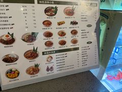 -婉泰·特色小吃·舂鸡脚(告庄二店)