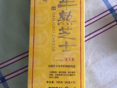 -好利来(马家堡店)