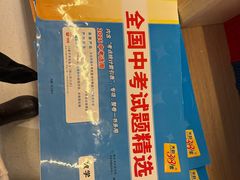 -银座mall(东直门店)
