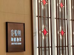 -澳门威尼斯人综合度假区