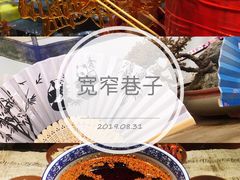 -奎星楼街