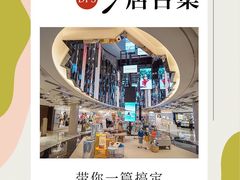 -DFS迪斐世(澳门四季名店)