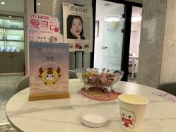 -咪咪专业脱毛连锁机构