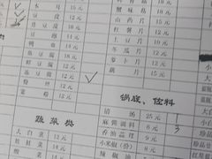 -裕德孚·非遗手切涮羊肉(东直门内大街店)