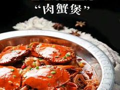 -胖哥俩肉蟹煲(河北勒泰购物中心店)