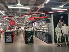 -五环Outlets(高新工厂店)
