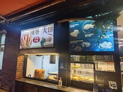 -嗲德来·豆浆·油条(商城路店)