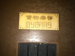 -明日世界密室轰趴·剧本桌游·箭馆团建(国贸店)
